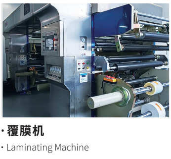 Industrielle Laminiermaschine